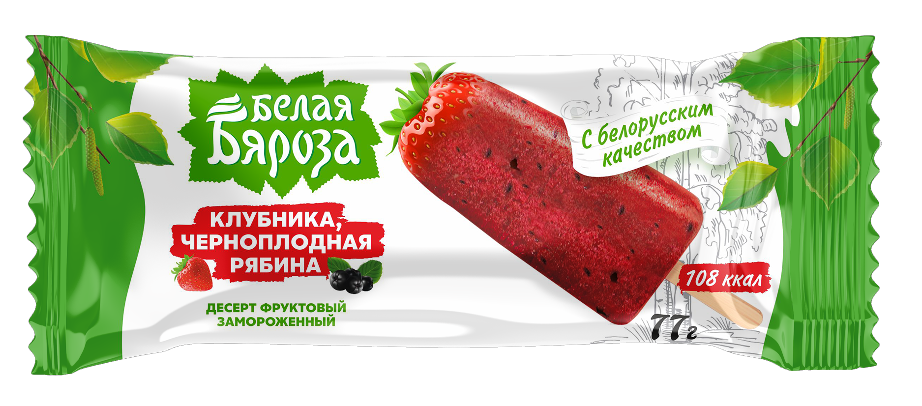 ББ Десерт фруктовый клубника черноплодная рябина